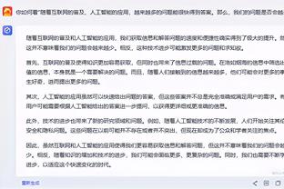 开云在线游戏官网入口截图0